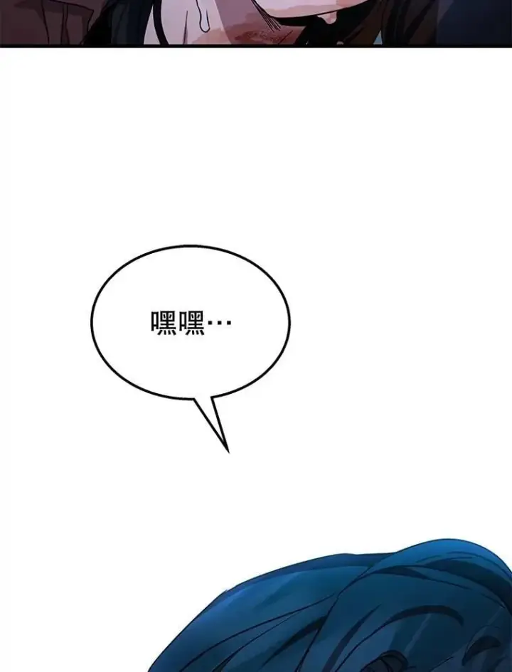 《神级英雄们的继承者》65.智取图162