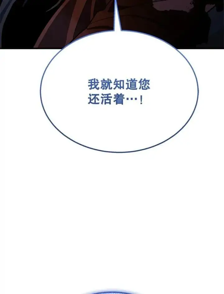 《神级英雄们的继承者》65.智取图164