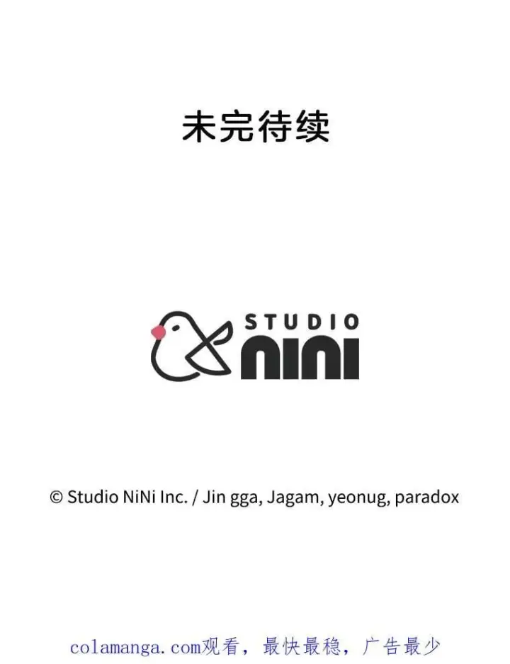 《神级英雄们的继承者》65.智取图167