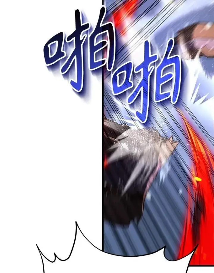《神级英雄们的继承者》65.智取图19