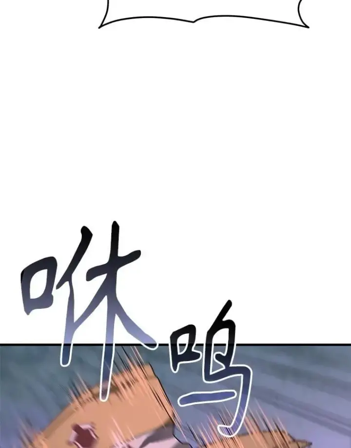 《神级英雄们的继承者》65.智取图27