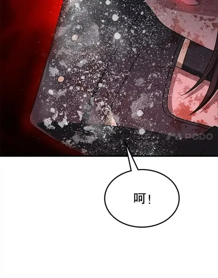 《神级英雄们的继承者》65.智取图31