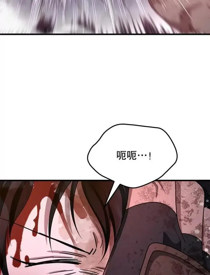 《神级英雄们的继承者》65.智取图36