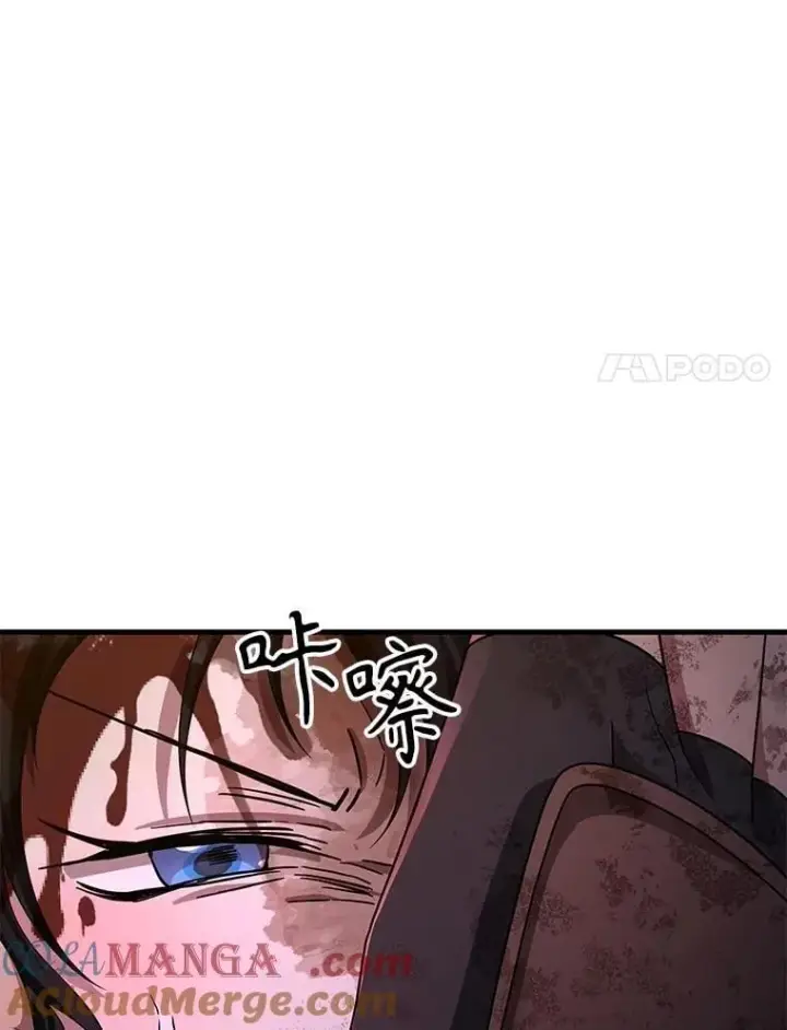 《神级英雄们的继承者》65.智取图41
