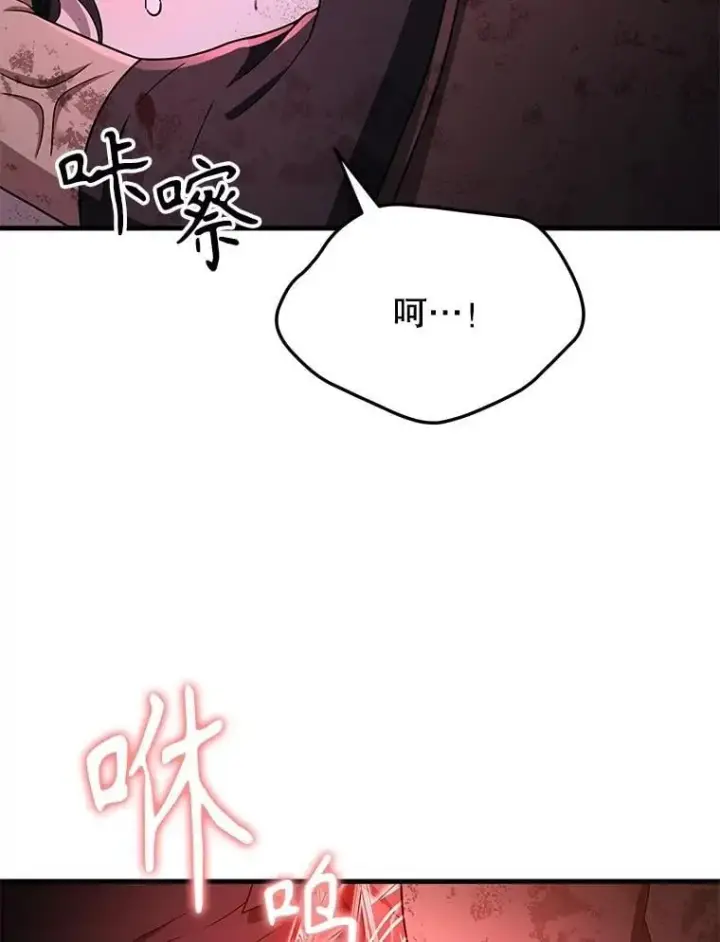 《神级英雄们的继承者》65.智取图42