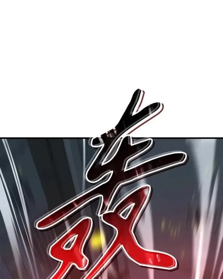 《神级英雄们的继承者》65.智取图46