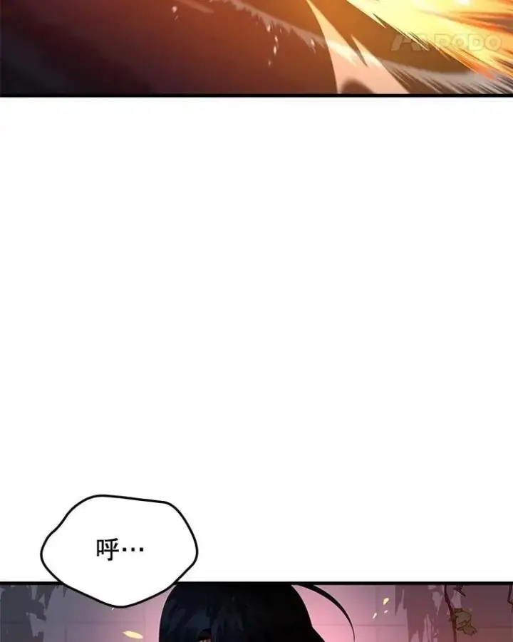 《神级英雄们的继承者》65.智取图48