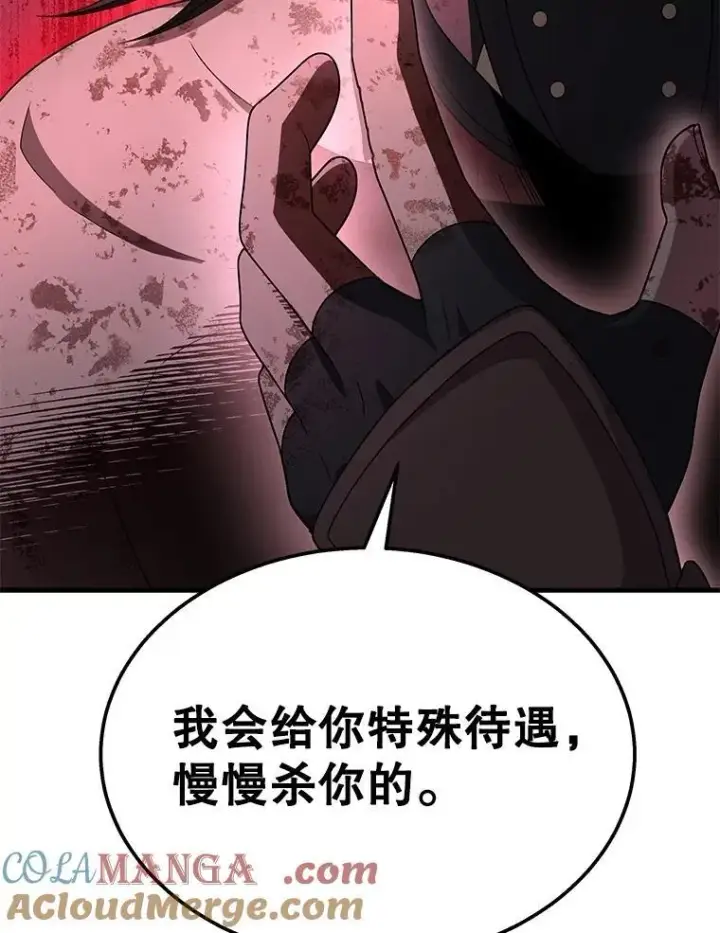 《神级英雄们的继承者》65.智取图5