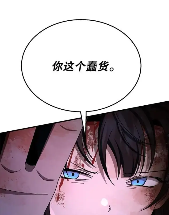 《神级英雄们的继承者》65.智取图55