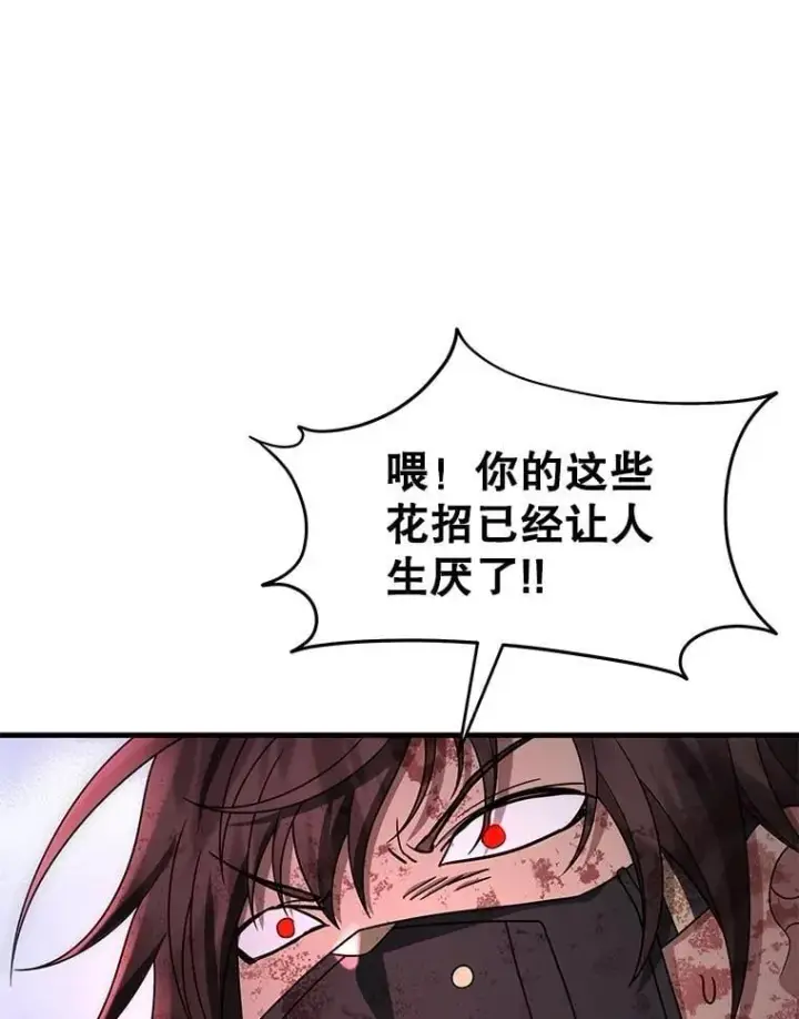 《神级英雄们的继承者》65.智取图60
