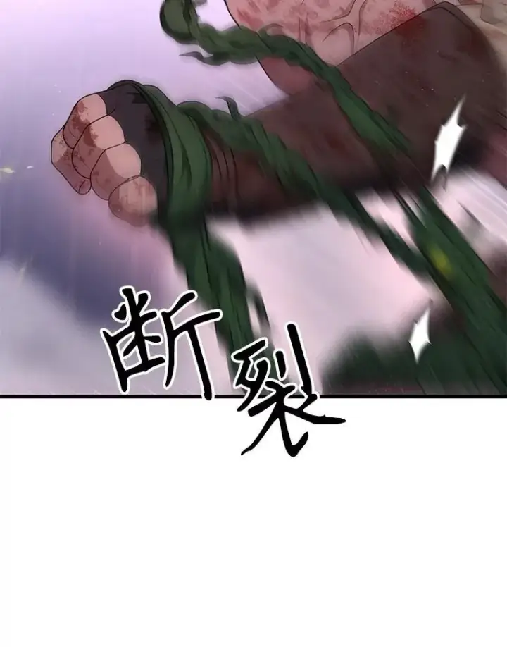《神级英雄们的继承者》65.智取图63