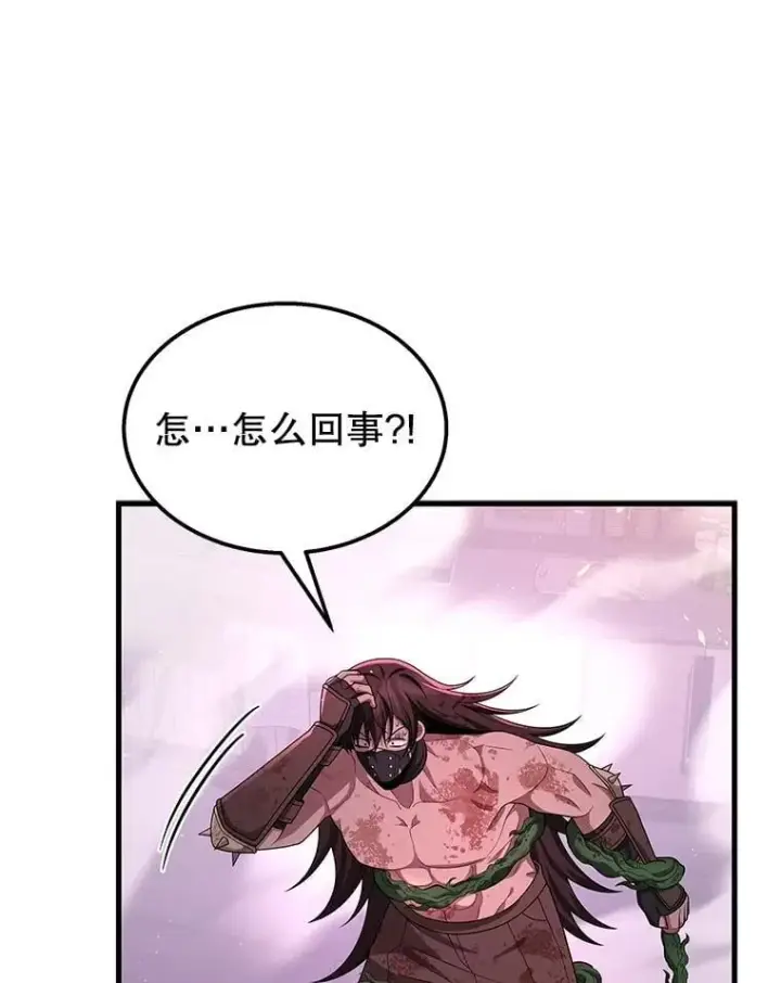 《神级英雄们的继承者》65.智取图66