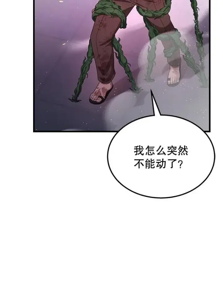 《神级英雄们的继承者》65.智取图67