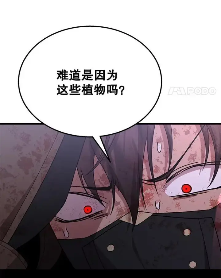 《神级英雄们的继承者》65.智取图68
