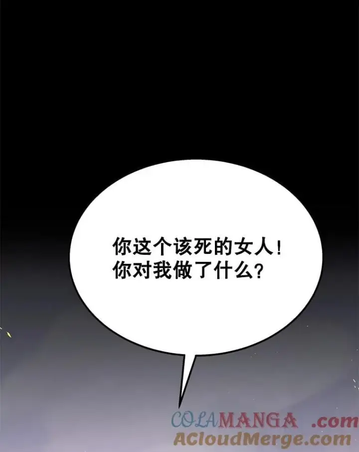 《神级英雄们的继承者》65.智取图69