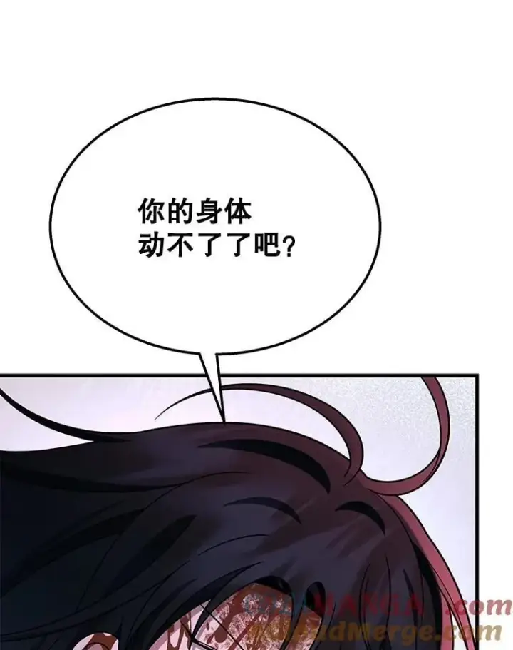 《神级英雄们的继承者》65.智取图73