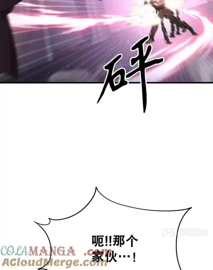 《神级英雄们的继承者》65.智取图81