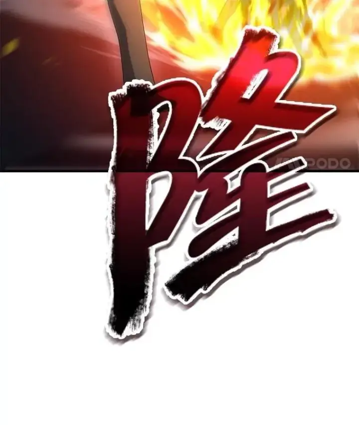 《神级英雄们的继承者》65.智取图96
