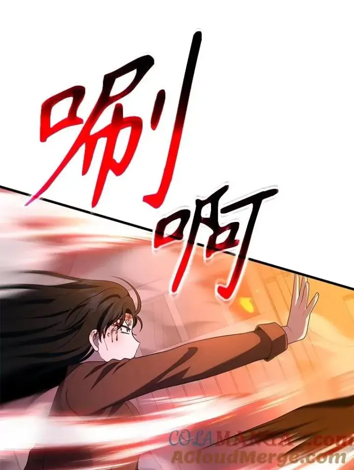 《神级英雄们的继承者》65.智取图97