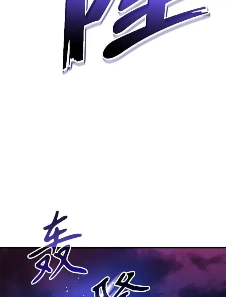 《神级英雄们的继承者》66.故人相见图103