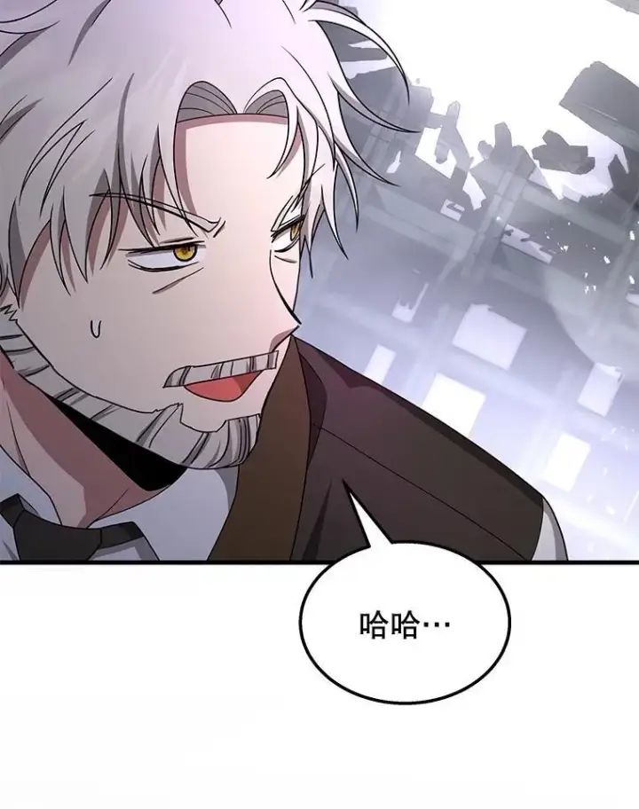 《神级英雄们的继承者》66.故人相见图107