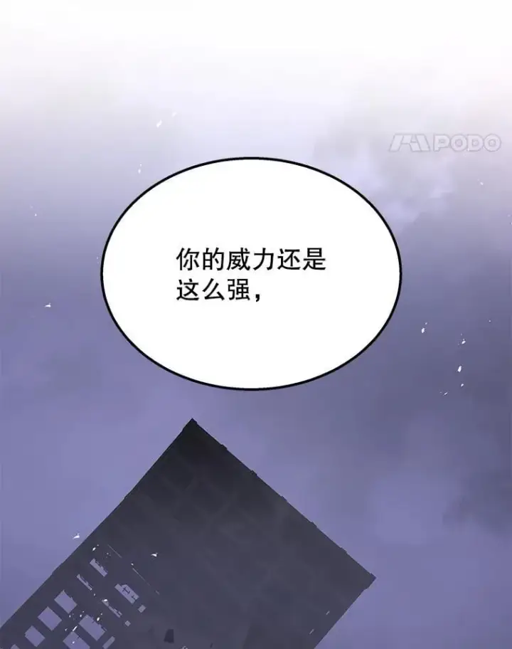 《神级英雄们的继承者》66.故人相见图108