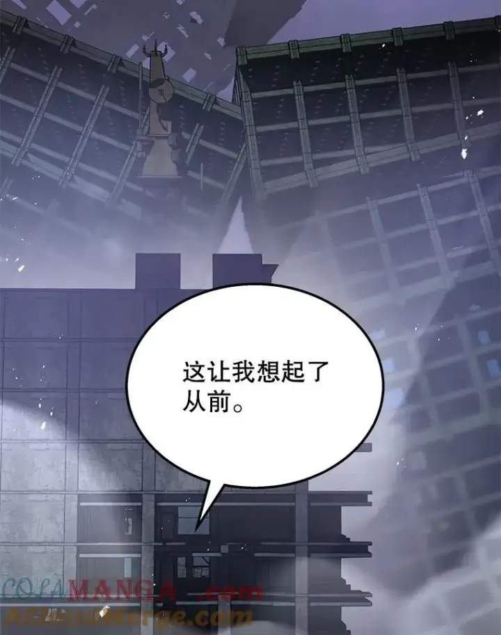 《神级英雄们的继承者》66.故人相见图109