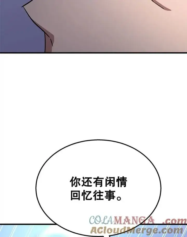 《神级英雄们的继承者》66.故人相见图113