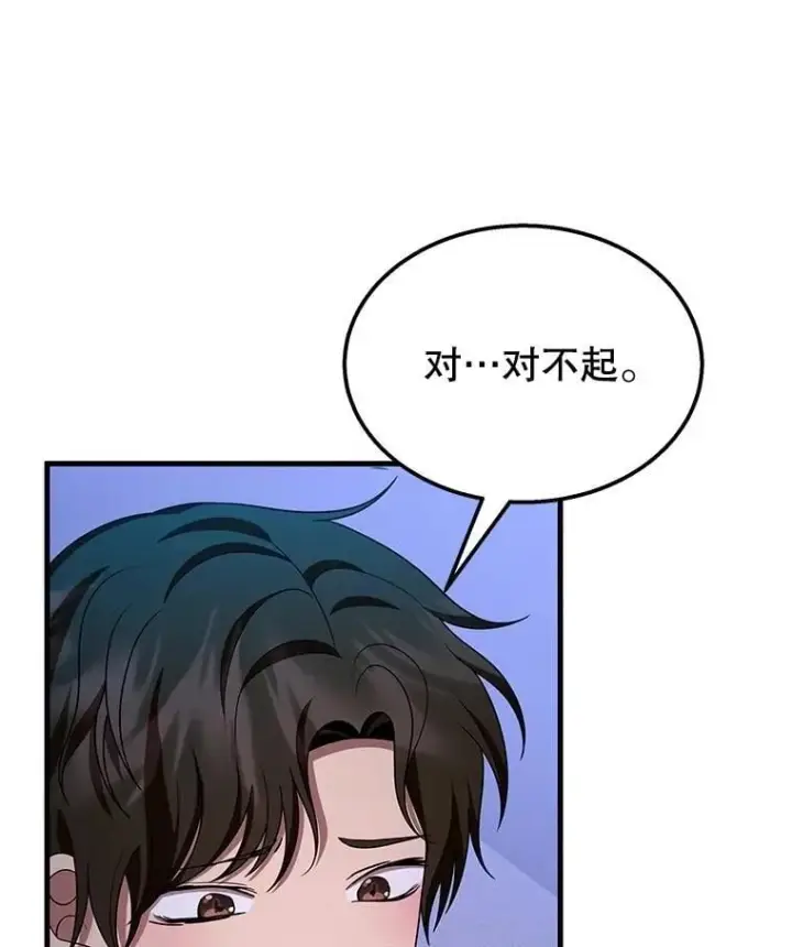 《神级英雄们的继承者》66.故人相见图12