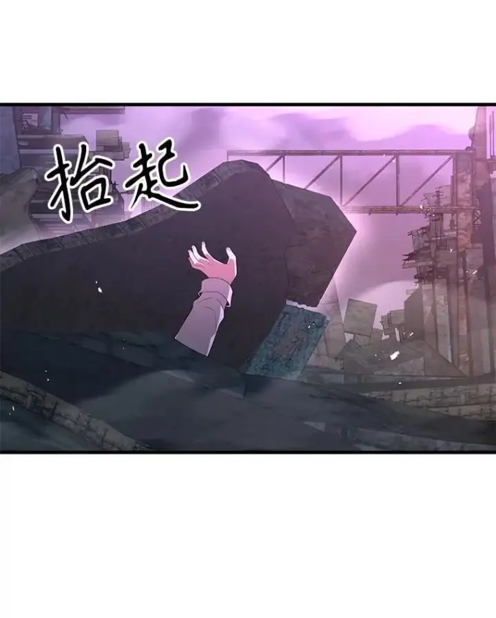 《神级英雄们的继承者》66.故人相见图142