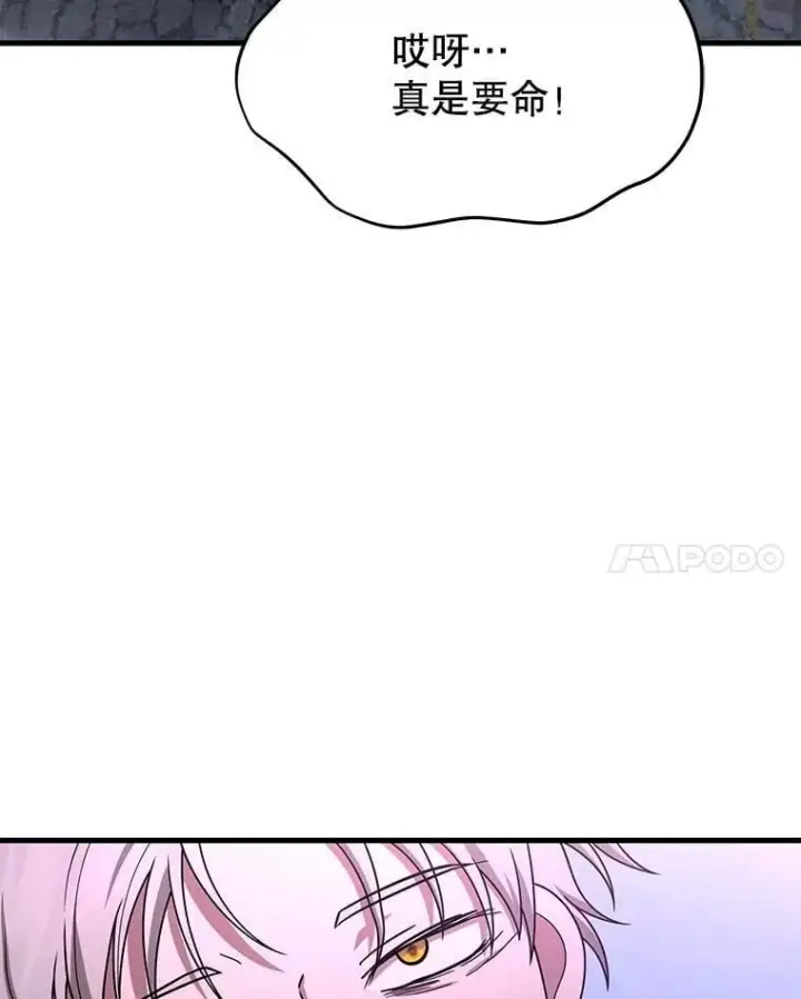 《神级英雄们的继承者》66.故人相见图144