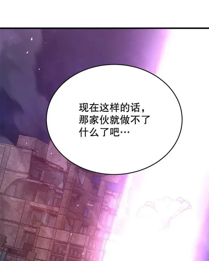 《神级英雄们的继承者》66.故人相见图146