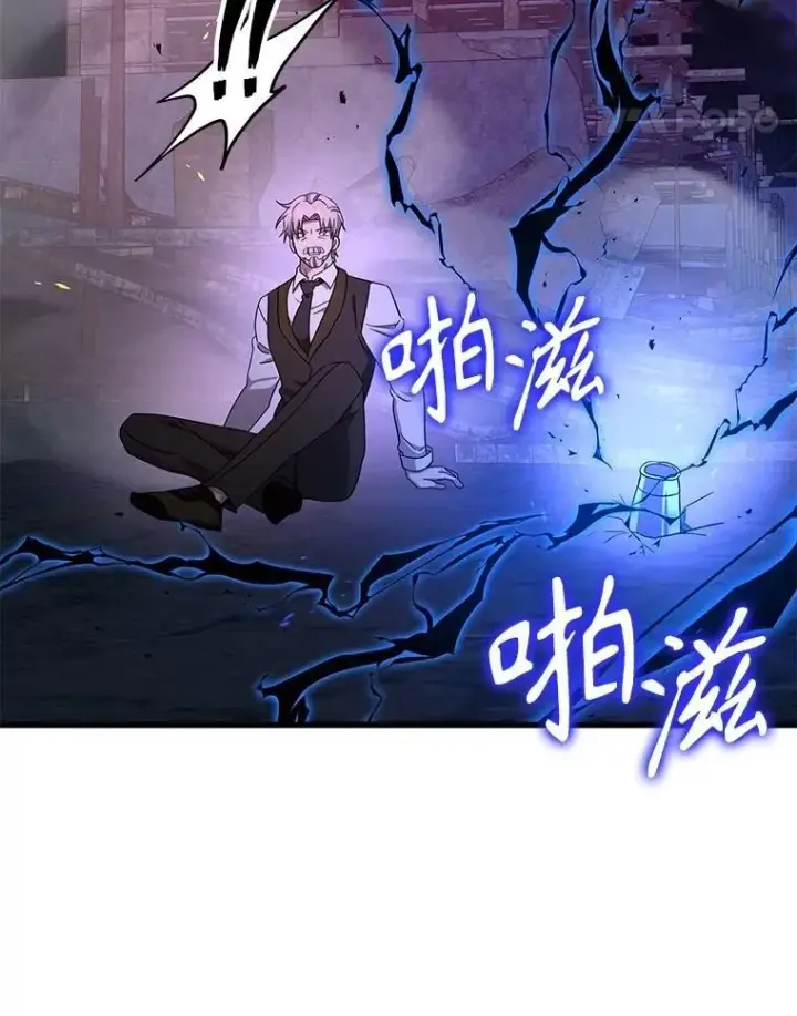 《神级英雄们的继承者》66.故人相见图158