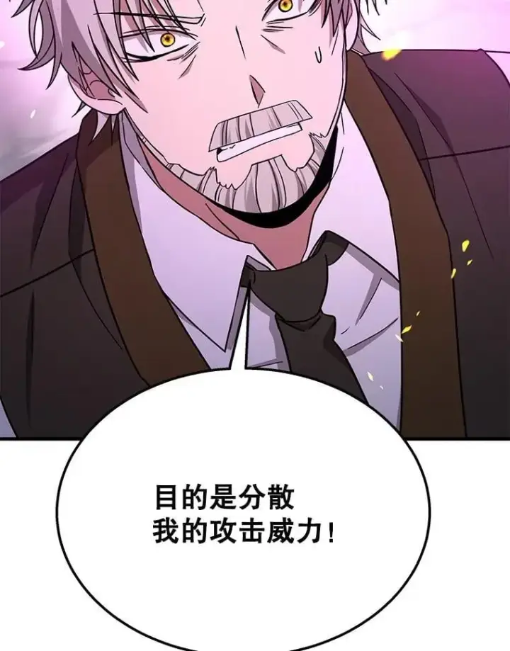《神级英雄们的继承者》66.故人相见图160