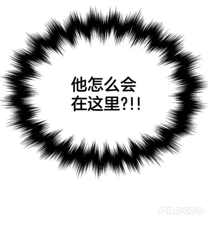 《神级英雄们的继承者》66.故人相见图171