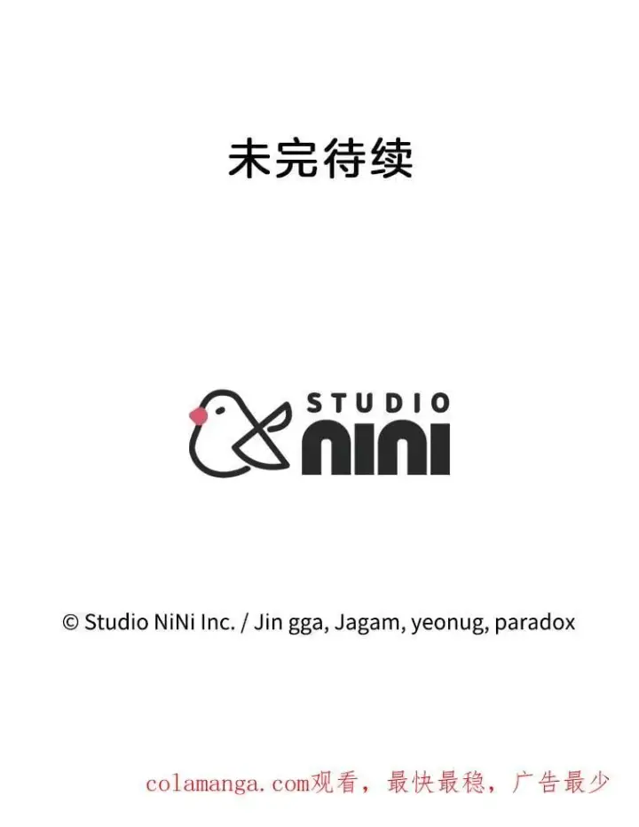 《神级英雄们的继承者》66.故人相见图172