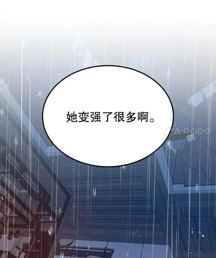 《神级英雄们的继承者》66.故人相见图18