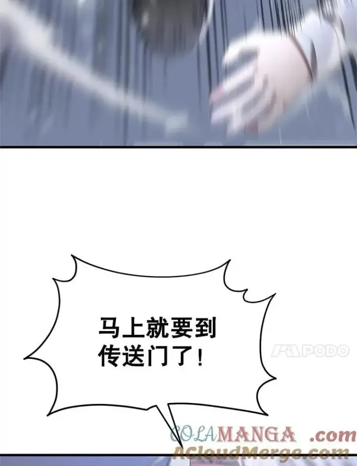 《神级英雄们的继承者》66.故人相见图25