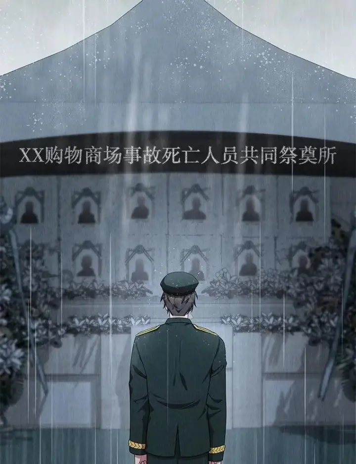 《神级英雄们的继承者》66.故人相见图34