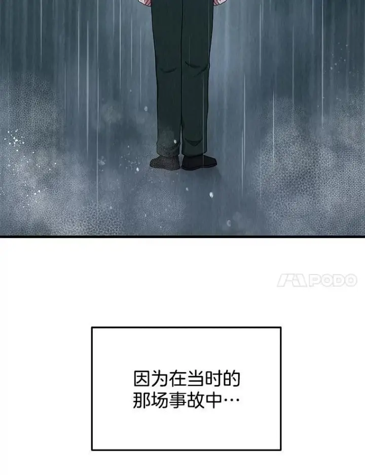 《神级英雄们的继承者》66.故人相见图35