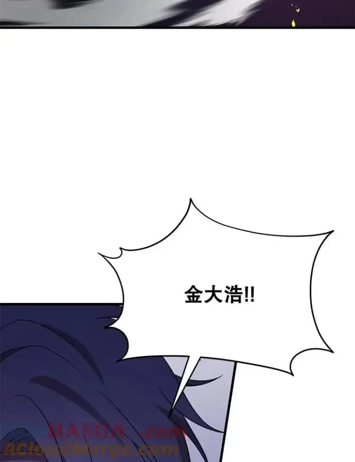 《神级英雄们的继承者》66.故人相见图41