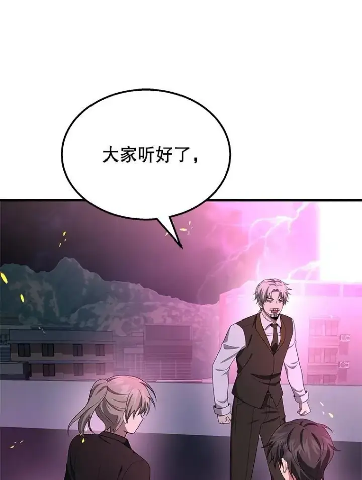 《神级英雄们的继承者》66.故人相见图44