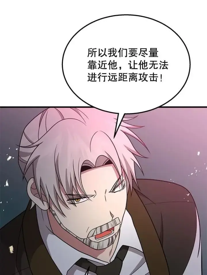 《神级英雄们的继承者》66.故人相见图46