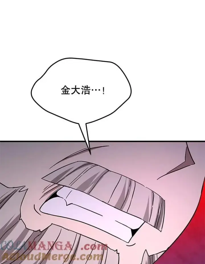 《神级英雄们的继承者》66.故人相见图65
