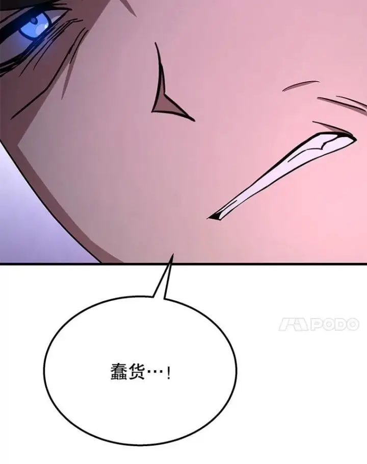 《神级英雄们的继承者》66.故人相见图91