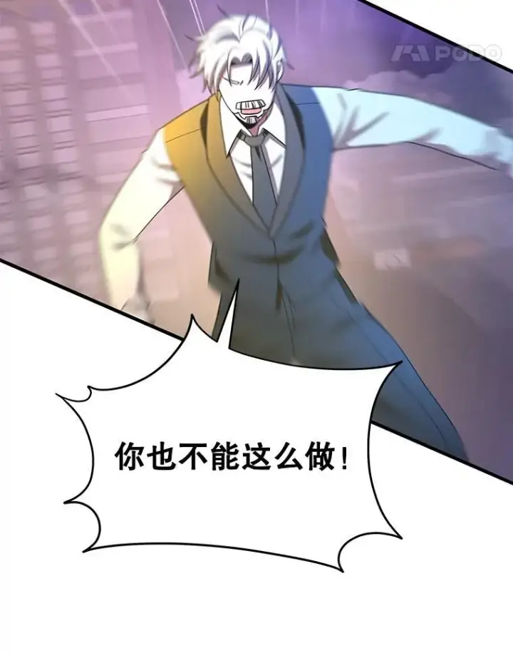 《神级英雄们的继承者》66.故人相见图95