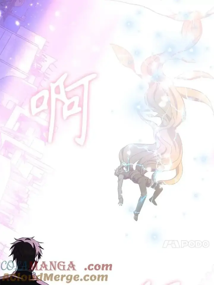 《神级英雄们的继承者》67.双双被擒图105