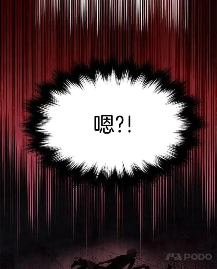 《神级英雄们的继承者》67.双双被擒图115