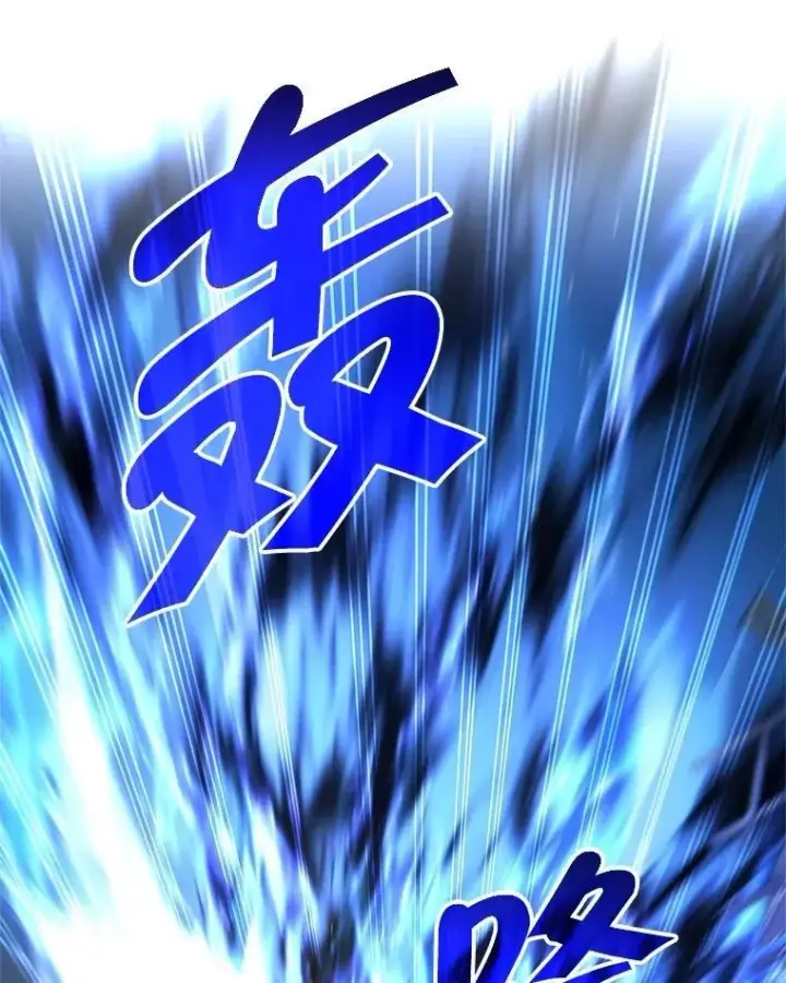 《神级英雄们的继承者》67.双双被擒图26