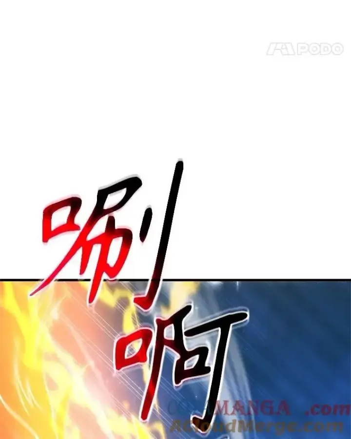 《神级英雄们的继承者》67.双双被擒图29